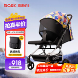 bask魔术师婴儿车轻便可坐可躺减震折叠便携宝宝婴儿推车神器 豪华款小泡泡-新生儿全防护版