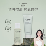 雪完美（Sewame）极地云杉控油水乳套装敏感肌油皮混油皮补水舒缓修护 精华水30ml+调皮乳20ml
