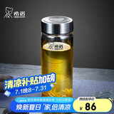 希诺单层玻璃杯男家用商务办公泡茶杯子便携车载水杯XN-6015 280mL