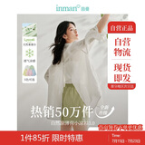 茵曼莱赛尔天丝女装轻薄衬衫2025夏季新品衬衣上衣 开衩版-象牙白 XL