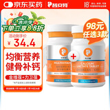 普安特宠物狗狗猫咪猫多维复合维生素片狗狗皮肤病猫藓掉毛金维葆