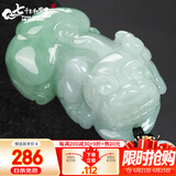 7000年翡翠貔貅吊坠A货男女款玉坠附鉴定证书