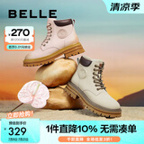 百丽（Belle）马丁靴女商场款大黄靴户外工装靴子厚底短靴Y4P1DDD2 米色-单里 39 (245mm)