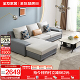 全友家居现代简约风L型布艺沙发家用客厅科技布带贵妃位转角沙发家具 灰蓝|科技布沙发|右妃位 三人位 2.92m