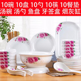 景航 碗碟套装景德镇陶瓷器餐具家用碗筷菜盘碟锅碗瓢盆盘子十人套餐 55件粉红汤古配置
