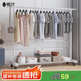 楠叶晾衣架落地 阳台衣架  多功能衣服架 简易衣架 卧室挂衣架DGZ-7