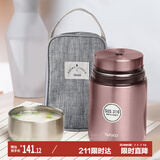 泰福高（TAFUCO）焖烧杯 316不锈钢内胆闷烧壶保温粥桶焖烧罐T2265 褐色 1L