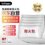 趣行阻火包 电缆桥架防火包阻燃枕 封堵电力电线桥架阻燃包 250型10包