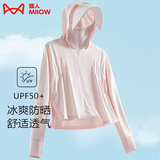 猫人（MiiOW）冰感防晒衣女夏披肩短款可拆帽檐皮肤风衣防紫外线原纱凉感防晒服 KY1777S冰雾粉-女 XL