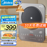 美的（Midea）铂钻系列家用电磁炉电陶炉3000W大功率煮小米粥电磁灶大面板一键爆炒炒菜智能定时国家补贴E30BD51