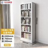 EAST TRUE 图书馆书架钢制书店学校单双面资料架阅览室档案架落地 2000*700单面主架 珍珠白