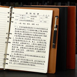 嘉然恒 大号会议记录本加厚笔记本子可拆卸活页本记事本办公文具16K工作笔记本商务皮面本子 厂家发货