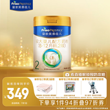 美素佳儿（Friso）皇家较大婴儿配方奶粉 2段（6-12个月）800克 乳铁蛋白 新国标