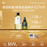 阿芙（AFU）纯露爽肤水套装（玫瑰纯露300+马迷纯露125）送女友礼物