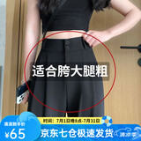 萝美酱西装裤女小个子夏季高腰垂感阔腿裤梨形休闲直筒裤子春秋冰丝长裤 黑色常规长度【夏季冰丝款】 S