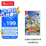 Nintendo Switch任天堂 仅支持国行主机 新宝可梦随乐拍 游戏实体卡带 switch卡带游戏软件