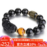 妍韵珠宝14mm精品乌金黑曜石貔貅手串心经虎眼石男女士天然水晶玛瑙手链
