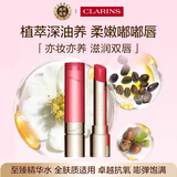 娇韵诗水光护唇膏02蜜桃粉嫩2.9g高级感生日礼物售止官方直供效期至27.1