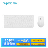 雷柏（Rapoo）9050S 78键无线/蓝牙多模键鼠套装 刀锋超薄便携无线鼠标键盘锂电池 支持Windows/MacOS系统 白色