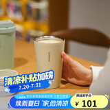 乐扣乐扣（LOCK&LOCK）遇见元气保温保冷咖啡杯弹跳盖男女颜值水杯LHC3271BEG白色400ML