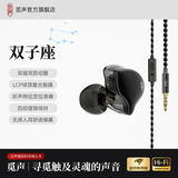 觅声双子座入耳式游戏耳机HiFi带麦高音质typec接口电竞耳机三角洲行动专用带麦耳机可换线 黑玉-3.5mm带麦-入会赠迷你声卡