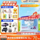 荷兰牛栏（Nutrilon）诺优能婴幼儿配方奶粉HMO+益生元荷兰原装进口 800g 6段 (3岁以上) 400g 1罐 26年4月