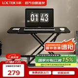 乐歌升降桌升降电脑桌升降台站立办公笔记本桌家用坐站交替 MN3雅黑