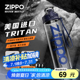 ZIPPO学生运动水杯大容量塑料杯子夏季tritan水杯运动水壶健身随行水瓶 【弹盖】海洋蓝800ml