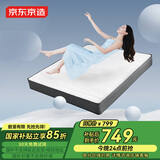 京东京造家居弹簧床垫 进口黄麻棕 邦尼尔弹簧 席梦思床垫1.8×2米