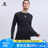 卡尔美（KELME） 运动弹力紧身衣男透气长袖打底衫足球紧身裤跑步健身服 黑色【紧身衣】 XL