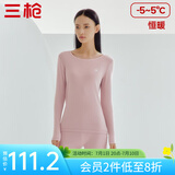 三枪（THREEGUN）【新疆棉】秋衣秋裤男套装加厚纯棉女保暖内衣抗静电情侣打底睡衣 女 裸粉（圆 领） XL