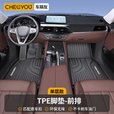 车丽友TPE汽车脚垫主驾驶单片全包围单个车内副驾驶/后排专用