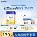 飞鹤星飞帆 CBP骨骼发育 儿童奶粉4段(3-6岁适用)750g*6