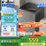 统帅（Leader）海尔智家出品 波轮洗衣机全自动10公斤宿舍租房一级能效 以旧换新 家电国家补贴20%XQB100-L539