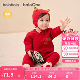 巴拉巴拉balaOne婴儿连体衣新生儿满月爬服2025冬夹棉加厚萌208425133201