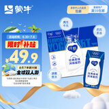 蒙牛纯甄巴氏杀菌热处理原味酸奶200g×24盒 早餐酸奶整箱24盒
