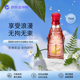 范思哲（VERSACE）红色牛仔可乐女士淡香水75ml 花香调 生日生日礼物自营