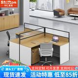 时仁（ShiRen）办公家具办公桌椅组合员工桌电脑桌现代简约屏风隔断办公室卡座 T字形两人位【含柜】