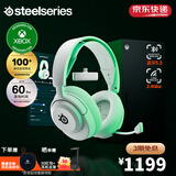 SteelSeries寒冰Nova5无线耳麦2.4G/蓝牙双无线游戏电竞笔记本电脑头戴式耳机 白色 王者礼盒 CS PS5/XBOX加强 【寒冰2代】 Nova 5X 白 兼容XBOX
