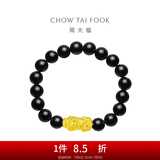 周大福貔貅 定价足金黄金玉髓弹力绳手串 EOR203生日礼物男 EOR203