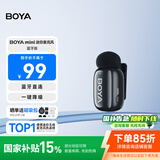 BOYA mini博雅迷你麦克风无线蓝牙领夹麦克风 手机直播采访户外短视频录音降噪指尖收音麦 蓝牙版
