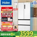 Haier/海尔冰箱500升白色零距离自由嵌入式法式多门双变频风冷无霜一级节能家用电冰箱四开门超薄大容量 BCD-500WGHFD4DW9U1