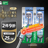DARLIE好来(原黑人)炭旋双洁细软毛牙刷 炭丝 深入清洁 4支装 便携装