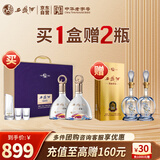 西凤酒 紫气东来礼盒 52度 凤香型白酒送礼收藏宴请 500ml*2瓶