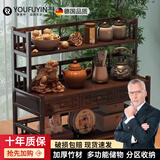 游复吟茶壶架摆放架桌面博古架茶杯架置物架茶杯收纳架茶架子小型桌上紫 【主图款 梯形】4层60-三抽款