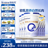 合生元（BIOSTIME）贝塔星耀 幼儿配方奶粉好吸收3段(12-36个月) DHA 700g*6罐新国标