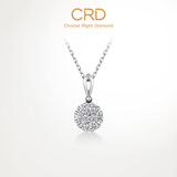 CRD克徕帝【现货闪发】星空钻石吊坠克拉效果铂金真钻30分50分结婚 1.25克拉效果/共约30分+铂金O字链