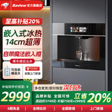 BAVLOW帕孚嵌入式冰热一体饮水机超薄机身无水箱厚膜加热管线机家用速热制冷两用可接桶装水 【嵌入冰热超薄款】GT600管线机
