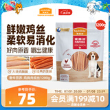 麦富迪 宠物狗狗零食 成犬幼犬训狗奖励鸡肉细丝1200g