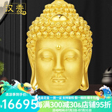 汉秀黄金佛头吊坠女足金大日如来本命佛项链520情人节礼物送老婆女友 超大款佛头吊坠(金重约:18.10克)